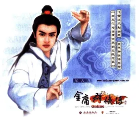 在线游戏：玩的就是泥巴7