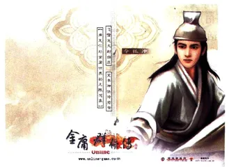 在线游戏：玩的就是泥巴9