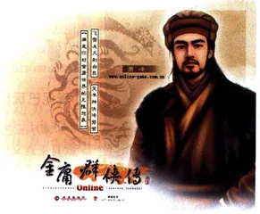 在线游戏：玩的就是泥巴10