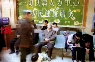 民营医院的赢利计划