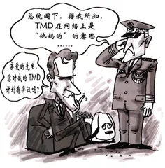 生活圆桌(144)
