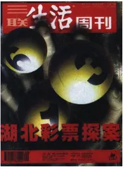 读者来信(144)