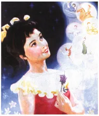 未来，别胡来 　　4