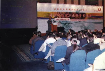 “中国”研究院是不是“梦工厂”？1
