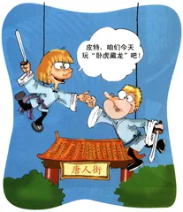 甜酸大片