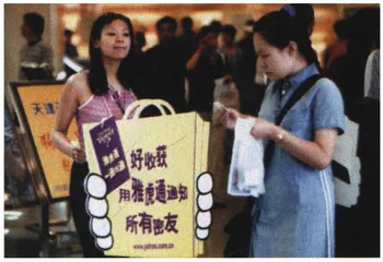 互联网Yahoo新世纪9