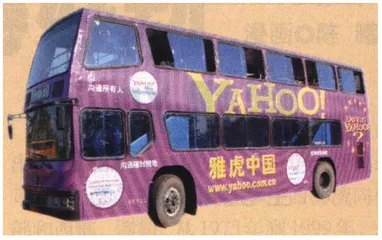 互联网Yahoo新世纪10