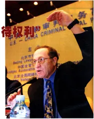 “认真对待权利”
