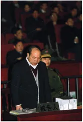 “认真对待权利”1