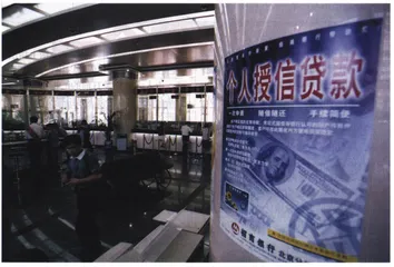 私募基金中的灰色族群4