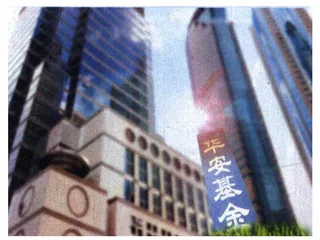 谁会喜欢开放式基金？2