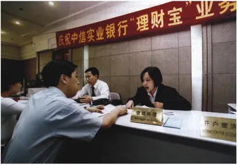 私募基金中的灰色族群7