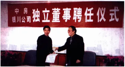 独立董事呼之欲出1