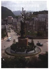 滑坡上的城市1