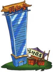新经济观察：建百年老店，还是起一年小铺？1