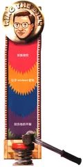 更加可怕的比尔·盖茨和微软