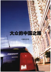 众博弈中国8