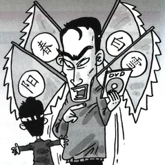 生活圆桌(153)
