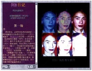 点击新媒体艺术1