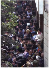危城及其命运1