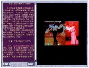 点击新媒体艺术2