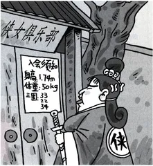 生活圆桌(153)1