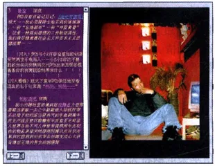 点击新媒体艺术3
