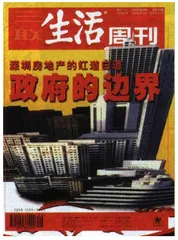 读者来信(153)