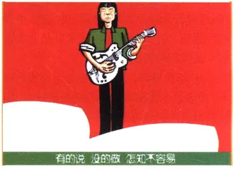 艺术家，怎么用这大翅膀1