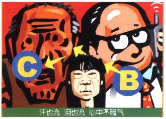 艺术家，怎么用这大翅膀2