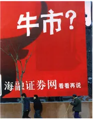 无线互联的第一笔大交易4