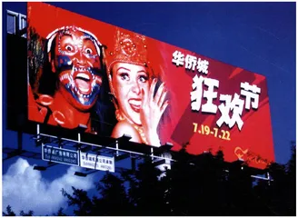 “地王”大拍卖