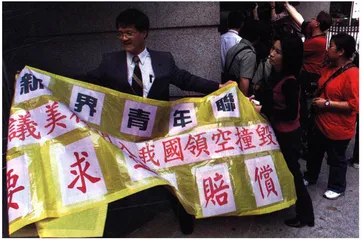卢跃刚说南中国海问题1