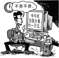 生活圆桌(150)1