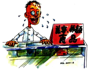 谁在争吃功能食品