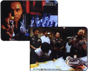 摇头玩14