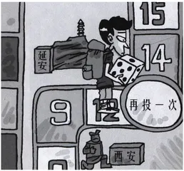 生活圆桌(147)1