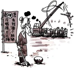 生活圆桌(154)