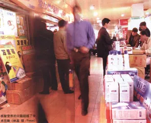为核酸斗起来2
