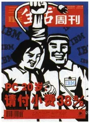读者来信(154)
