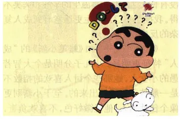 成人动漫：一个像小新一样的好色之徒3