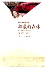 小资的自摸与十三不靠14