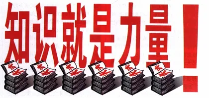 从400万到8700万