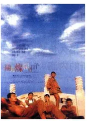 小资的自摸与十三不靠17