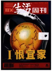 读者来信(139)