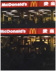 汕头综合症7