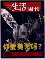读者来信(145)