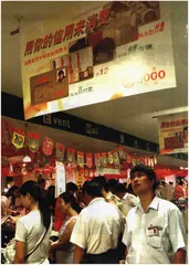 ”新银行时代”3