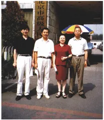 证监会的新角色1