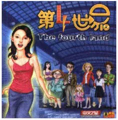 摩托罗拉搭桥 联众造水